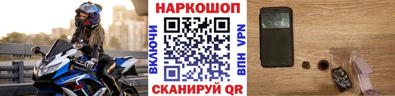 Какие есть наркотики Соликамск КОКАИН  Меф  Гашиш  Alpha PVP  Канабис 