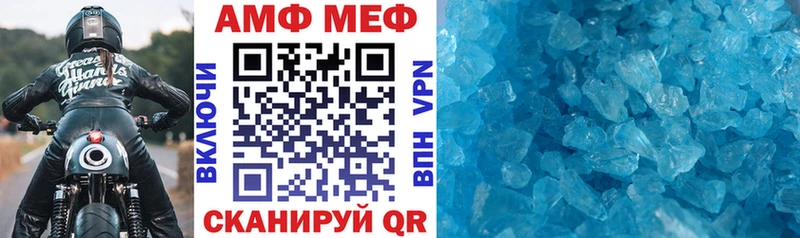 Амфетамин Premium  Соликамск 