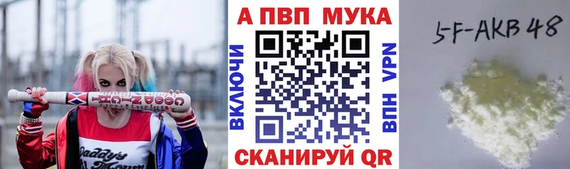 APVP СК  как найти закладки  мега зеркало  Соликамск 