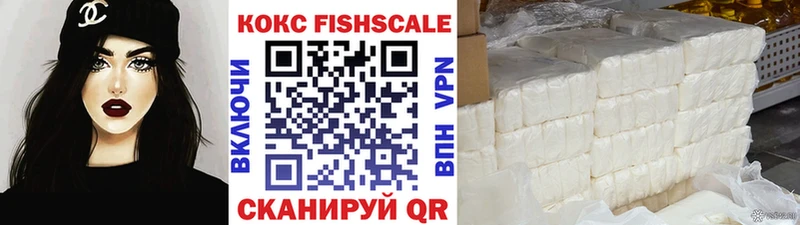 KRAKEN сайт  где можно купить наркотик  Соликамск  COCAIN 99% 