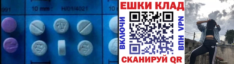 Ecstasy TESLA  Соликамск 