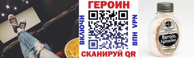 ГЕРОИН хмурый  Соликамск 