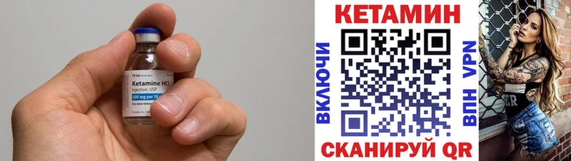 Кетамин VHQ  где можно купить   Соликамск 