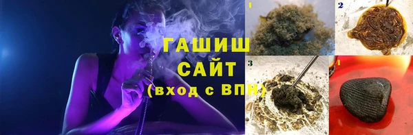 MDMA Абаза