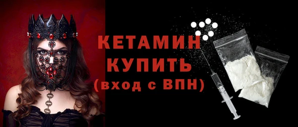 таблы Абинск