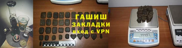 герыч Алзамай