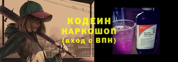 таблы Абинск