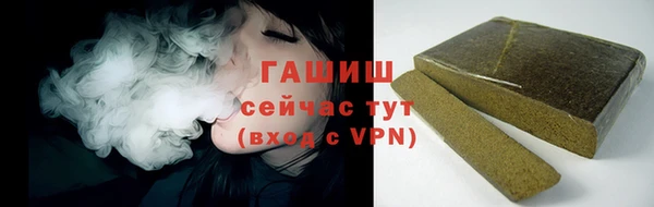 MDMA Абаза