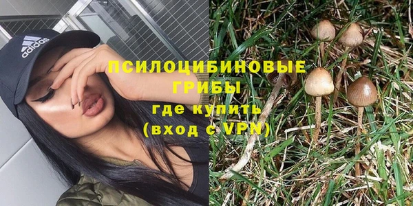MDMA Абаза
