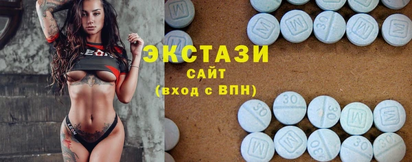 MDMA Абаза