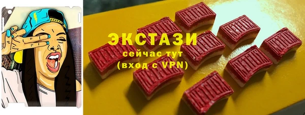 марки lsd Алексин