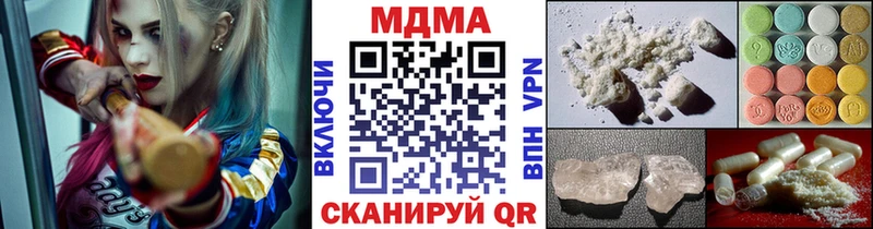 MDMA молли  ссылка на мегу ссылки  мориарти формула  Соликамск 
