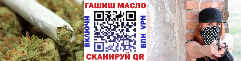 ТГК THC oil  где можно купить   Соликамск 